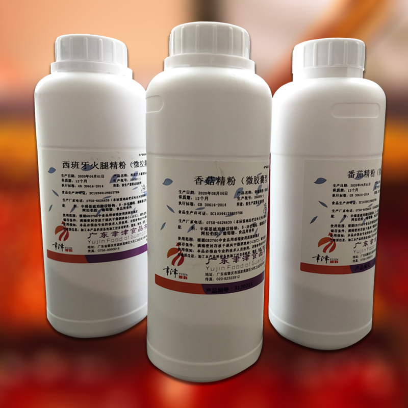 聿津食品香精香料